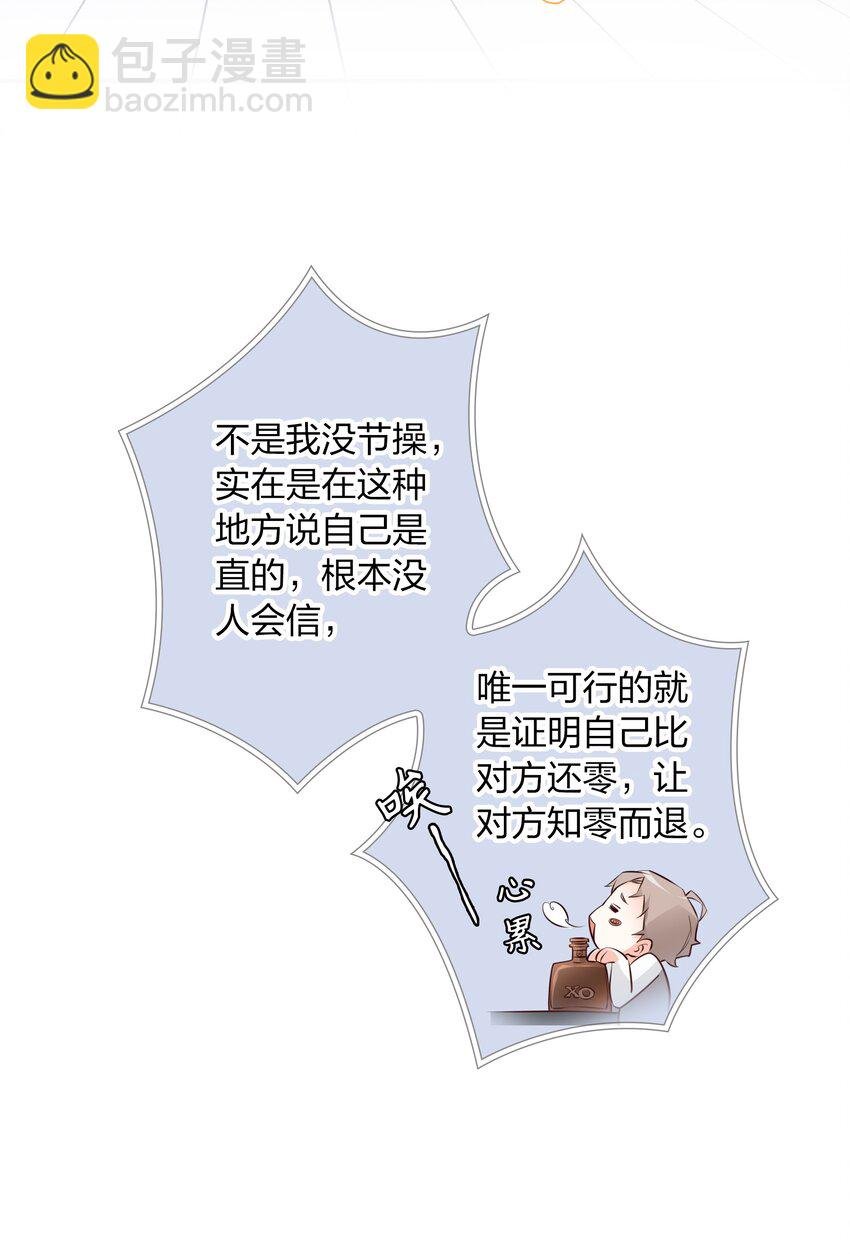 001 酒吧躁动