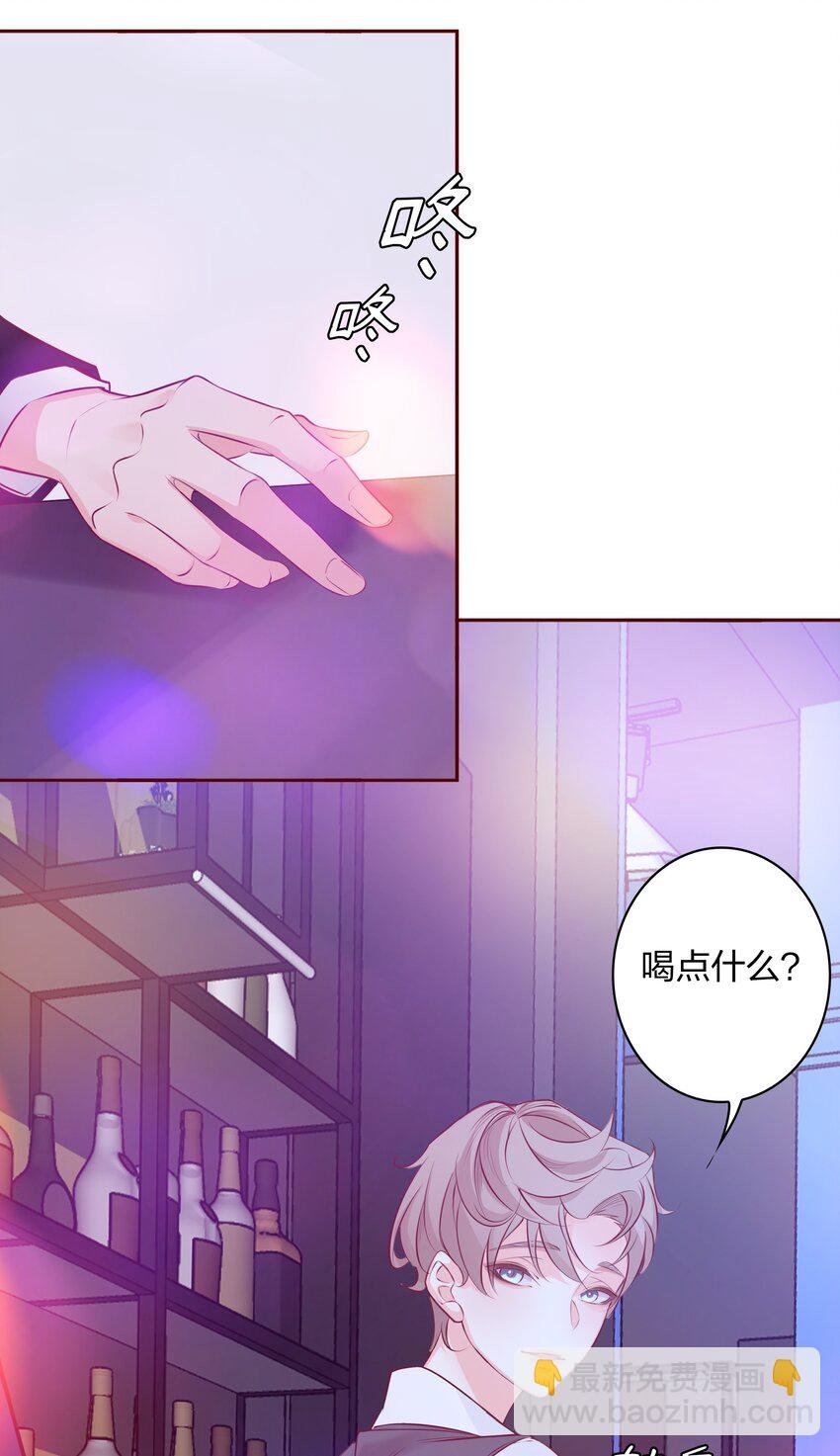 001 酒吧躁动