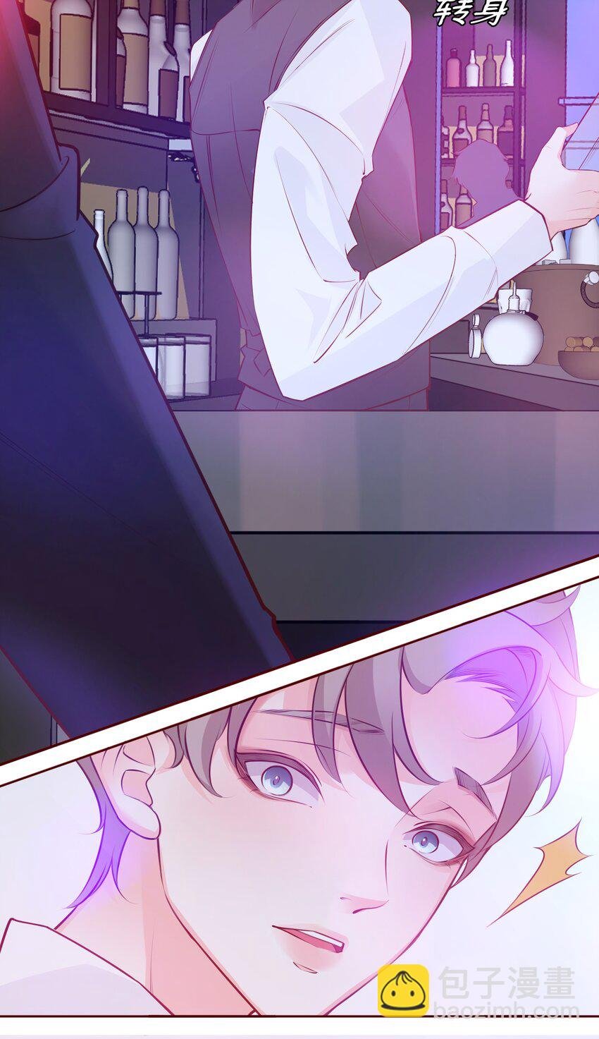 001 酒吧躁动