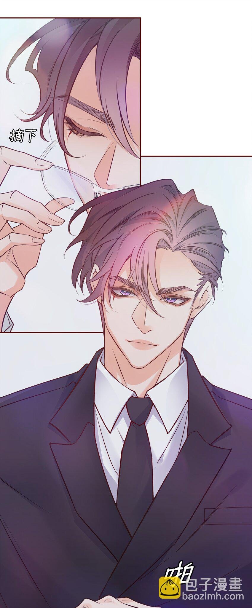 001 酒吧躁动