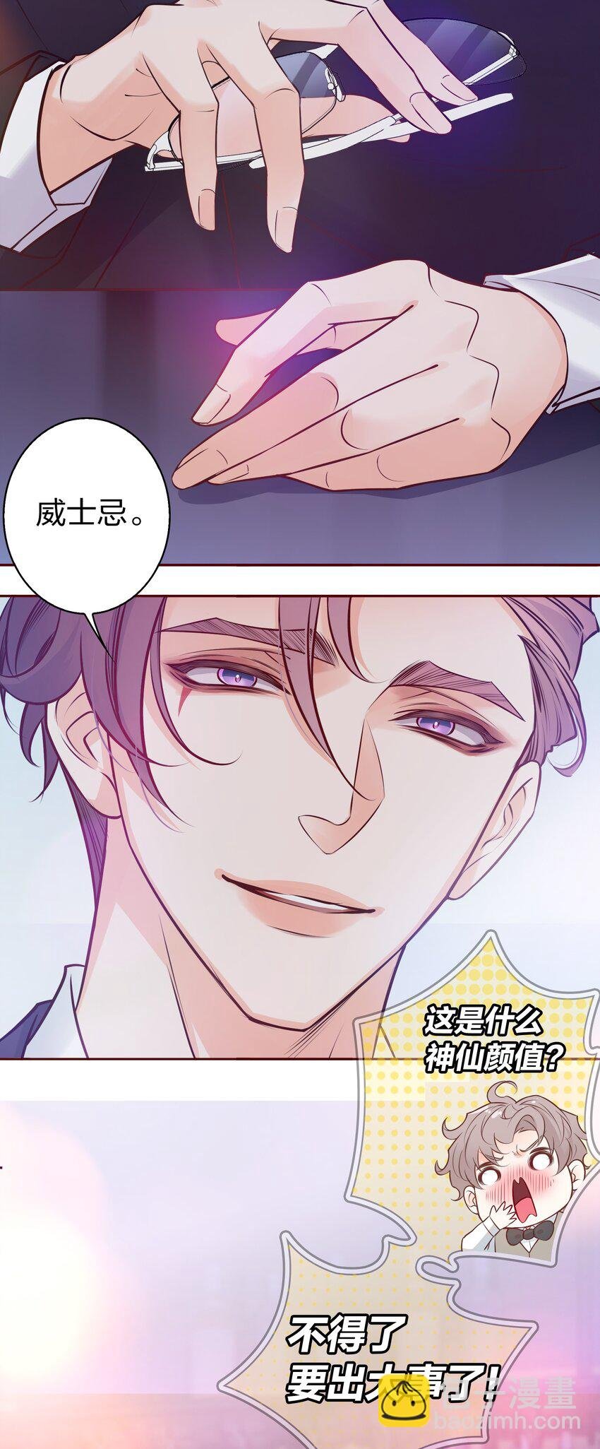 001 酒吧躁动