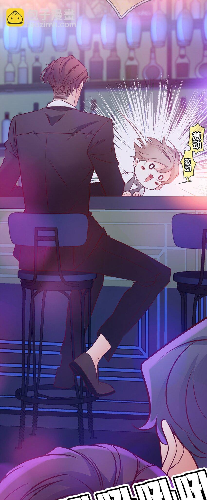 001 酒吧躁动