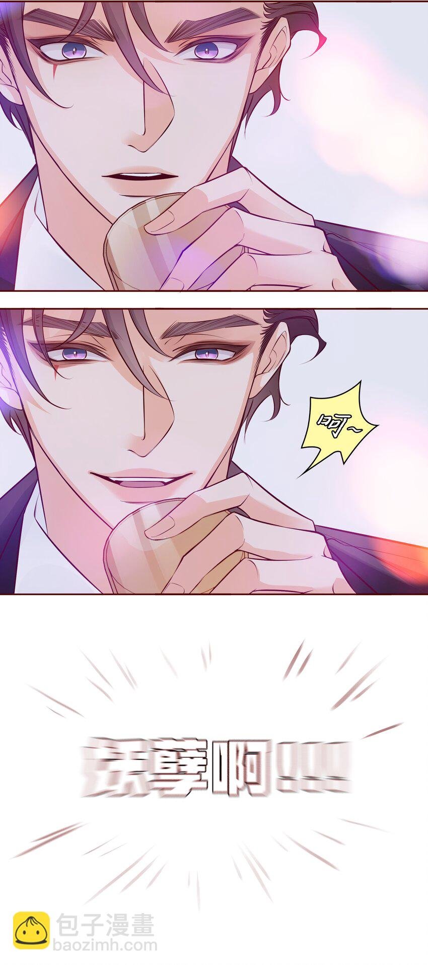 001 酒吧躁动