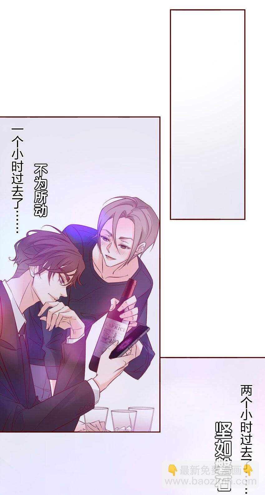 001 酒吧躁动
