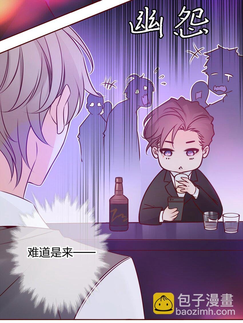 001 酒吧躁动