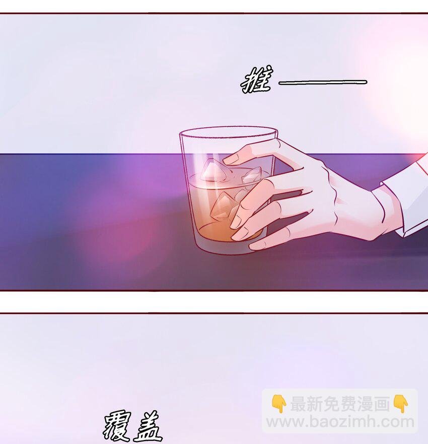 001 酒吧躁动