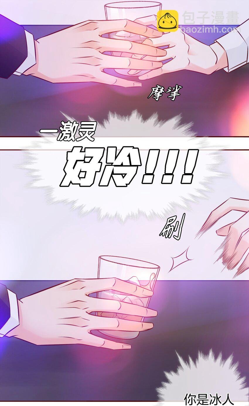 001 酒吧躁动