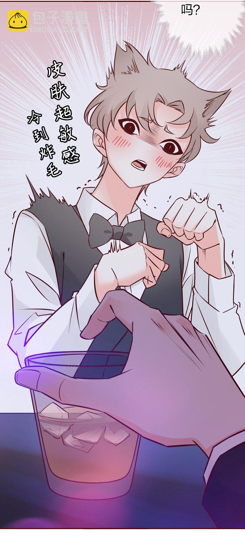 001 酒吧躁动