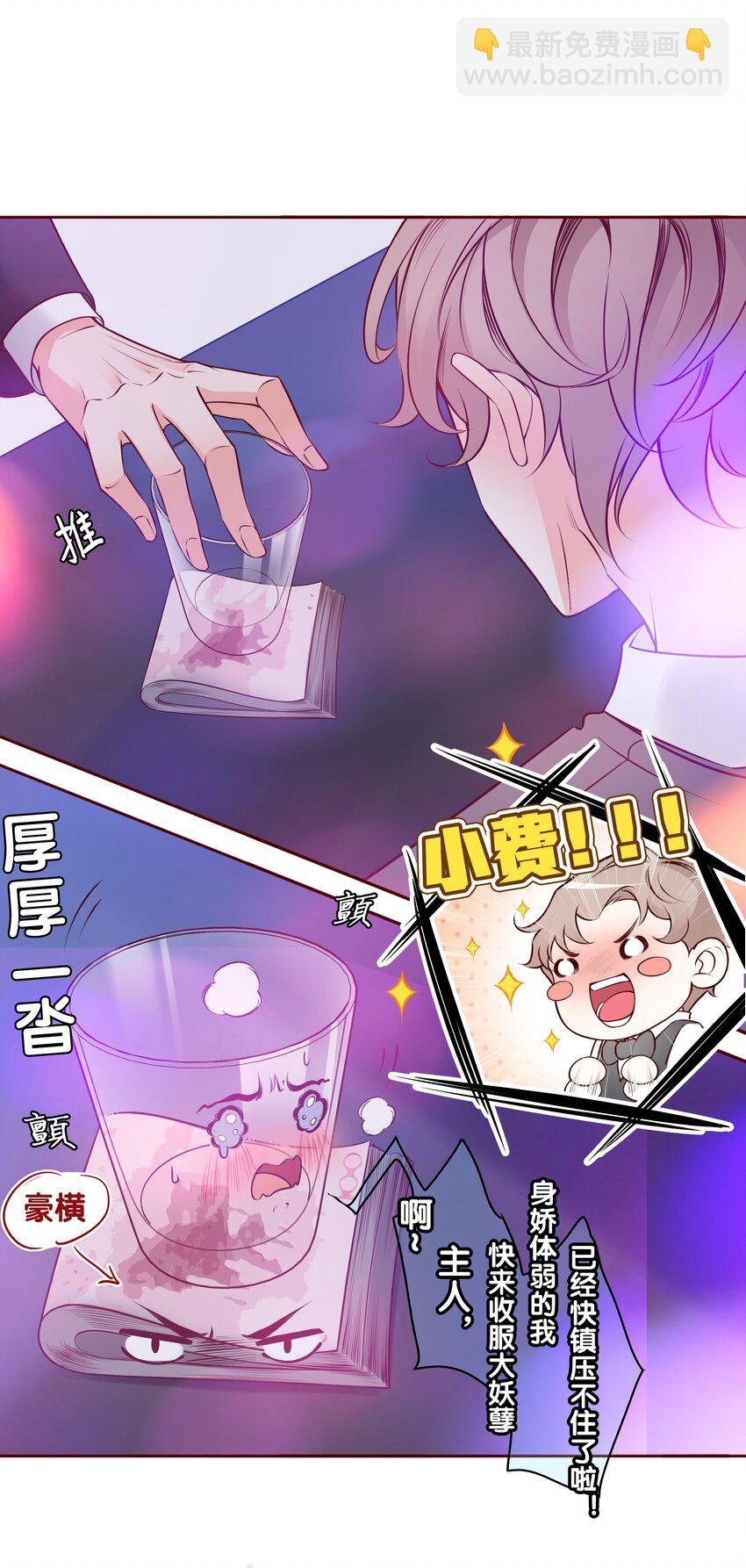 001 酒吧躁动