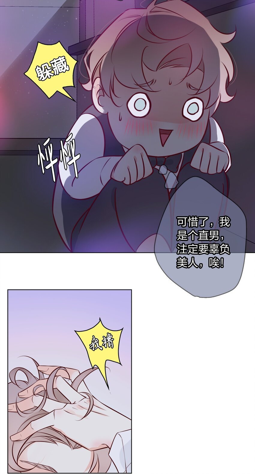 001 酒吧躁动