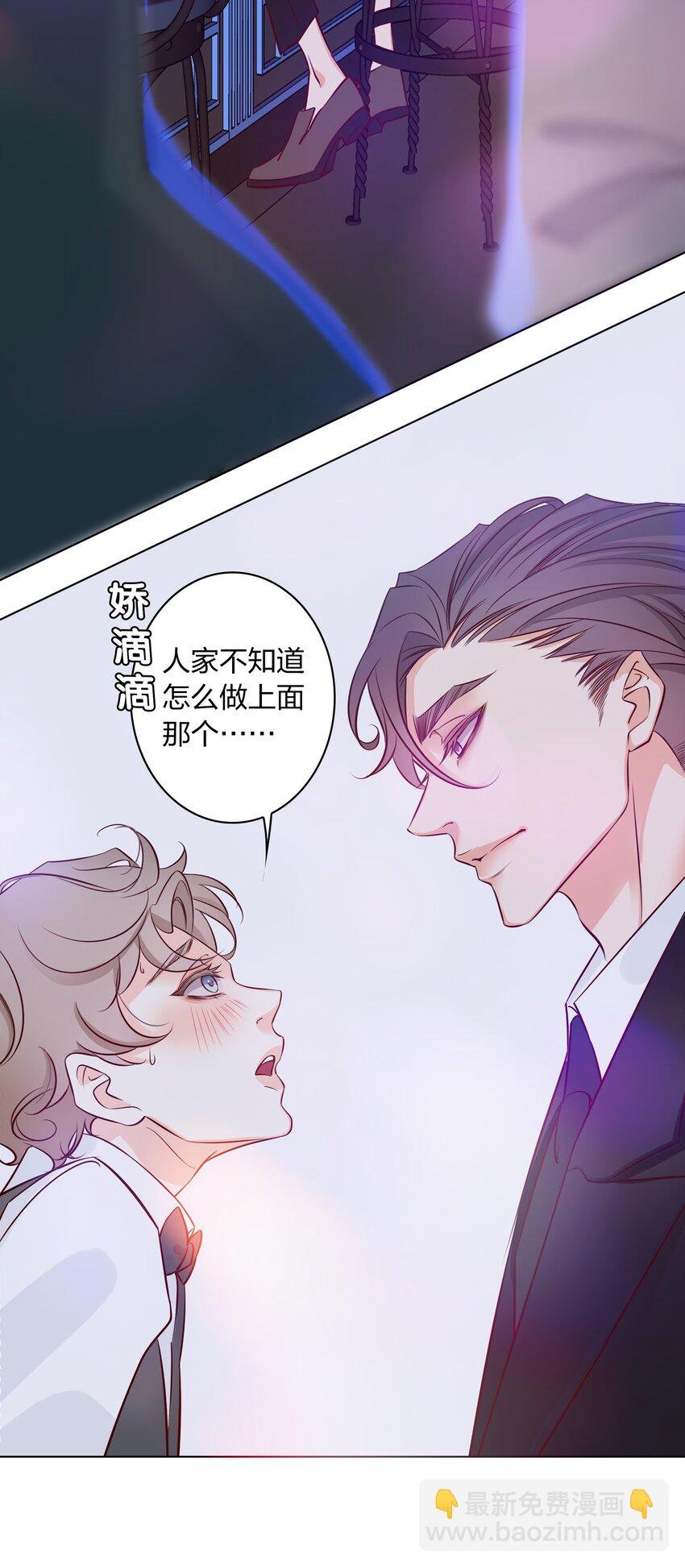 001 酒吧躁动