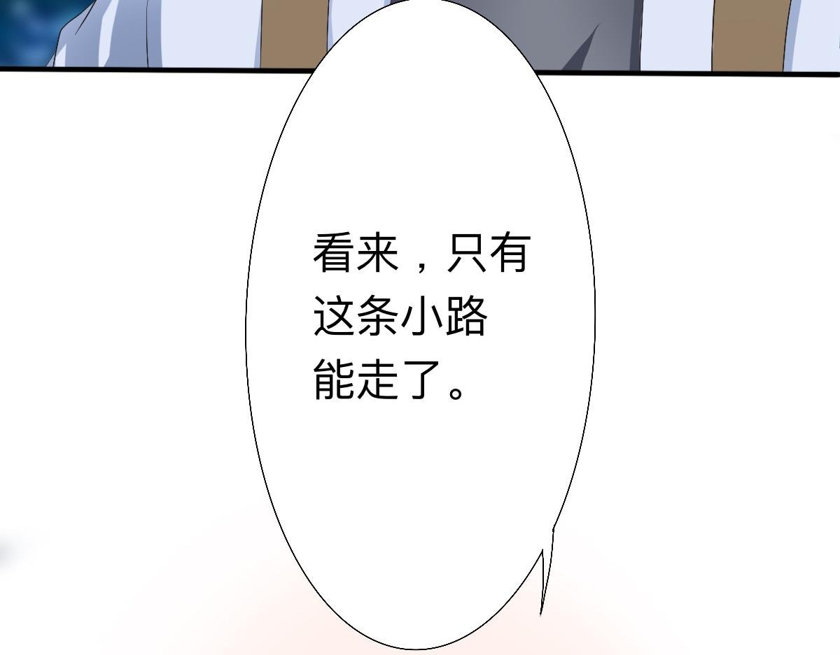 第六集 亭瞳仙爵，霍乱宇恩