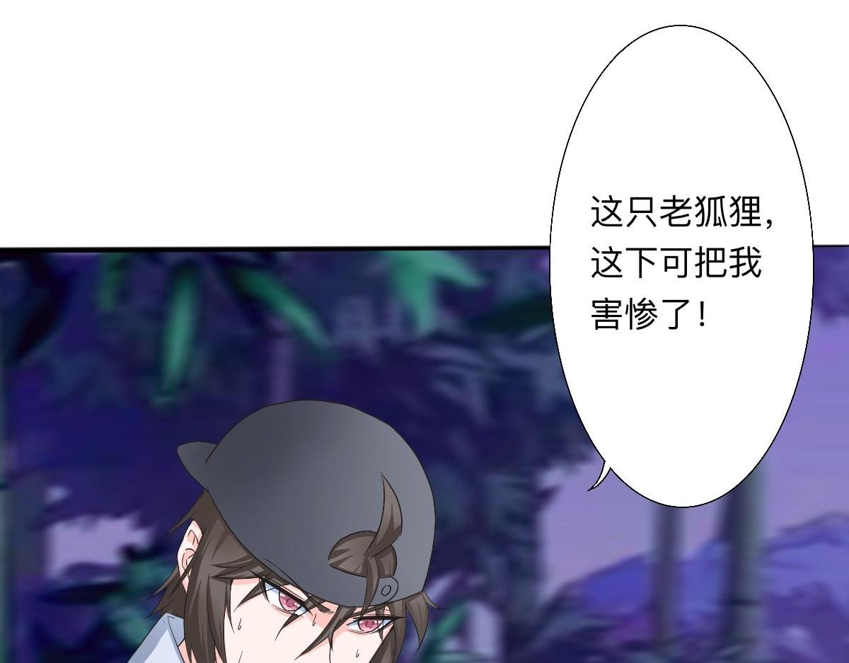 第六集 亭瞳仙爵，霍乱宇恩
