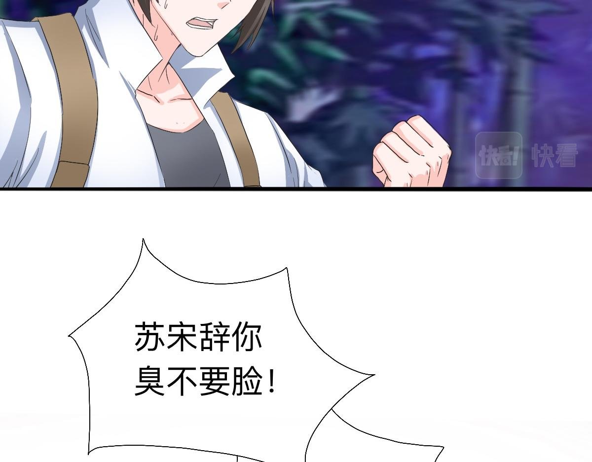 第六集 亭瞳仙爵，霍乱宇恩