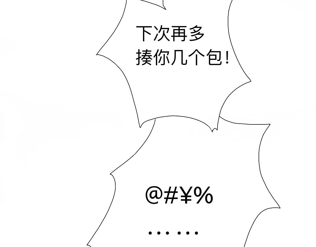 第六集 亭瞳仙爵，霍乱宇恩