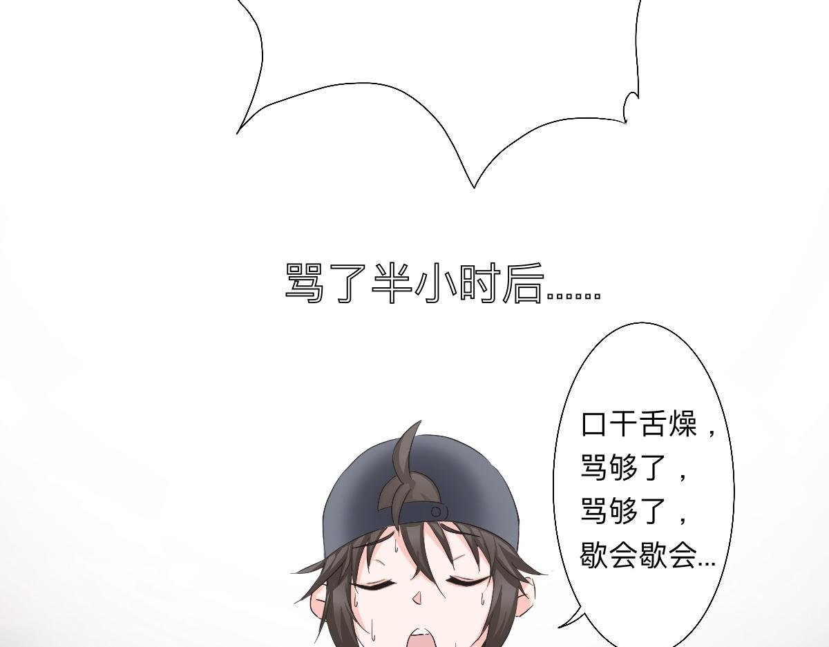 第六集 亭瞳仙爵，霍乱宇恩