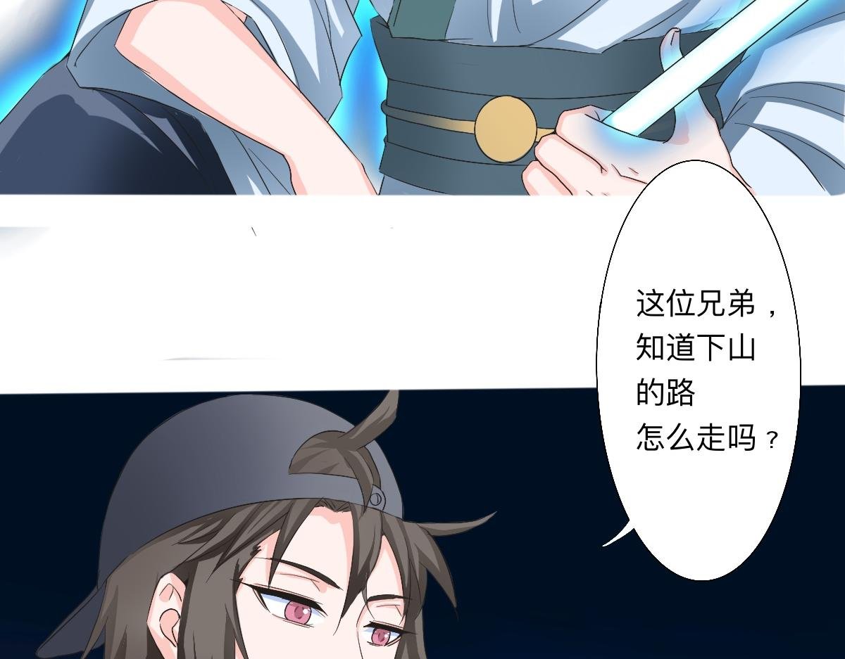 第六集 亭瞳仙爵，霍乱宇恩