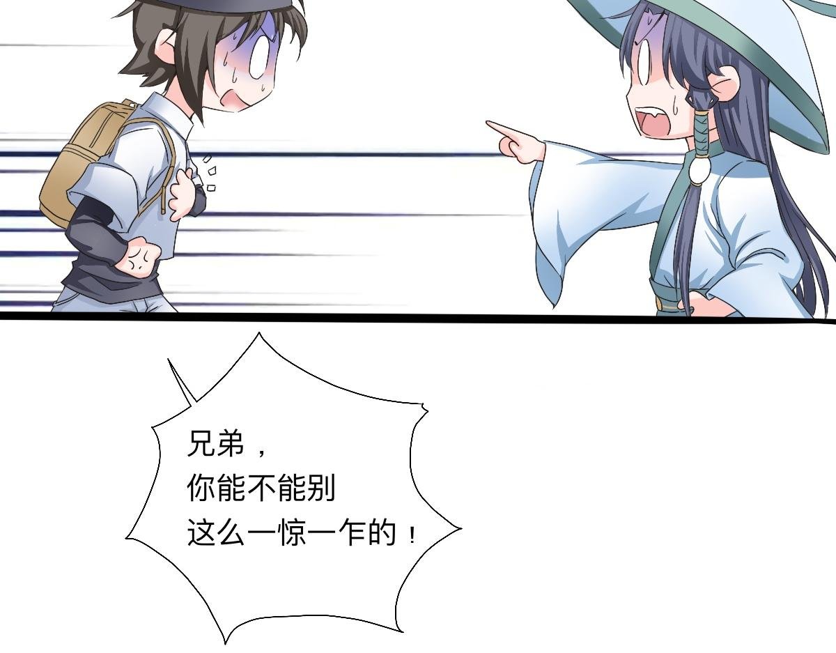 第六集 亭瞳仙爵，霍乱宇恩