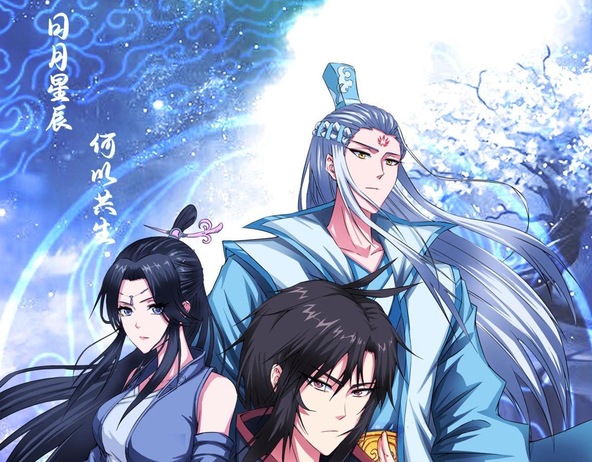春风不度，灵元神殿
