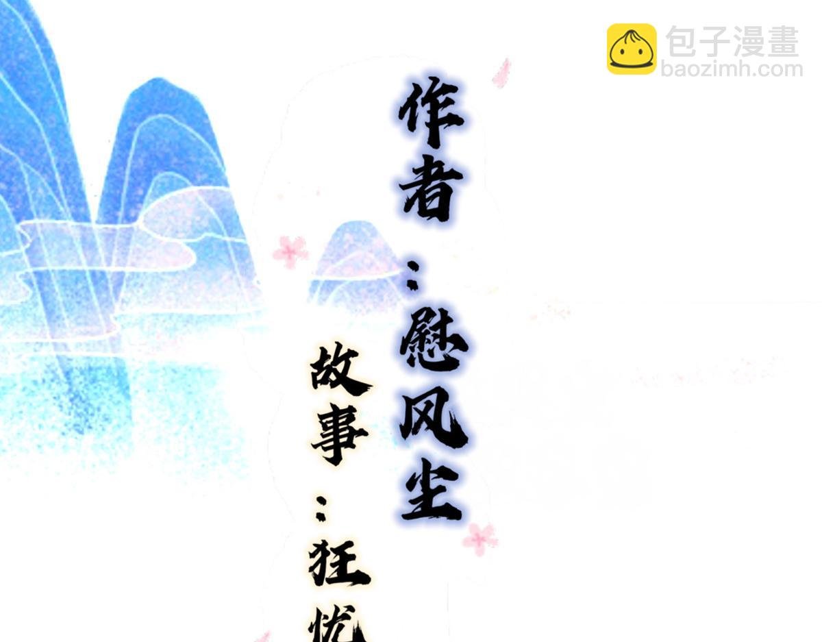 春风不度，灵元神殿