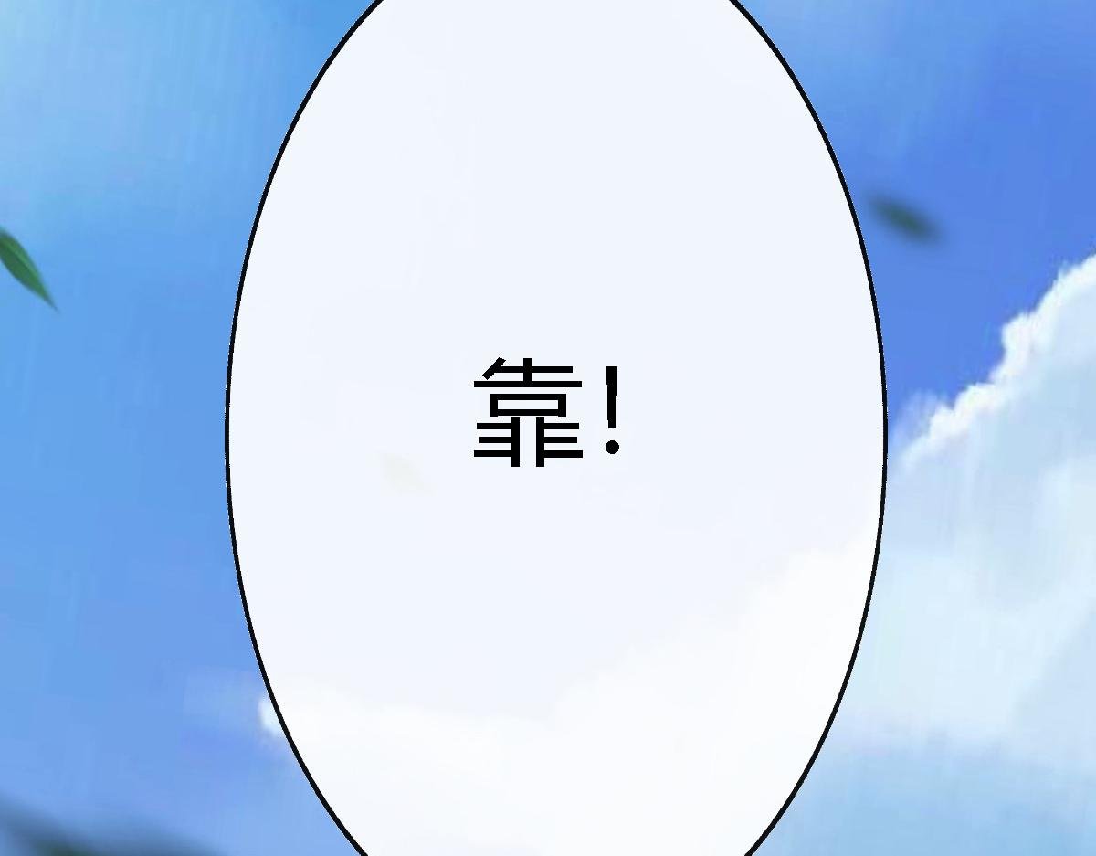 春风不度，灵元神殿