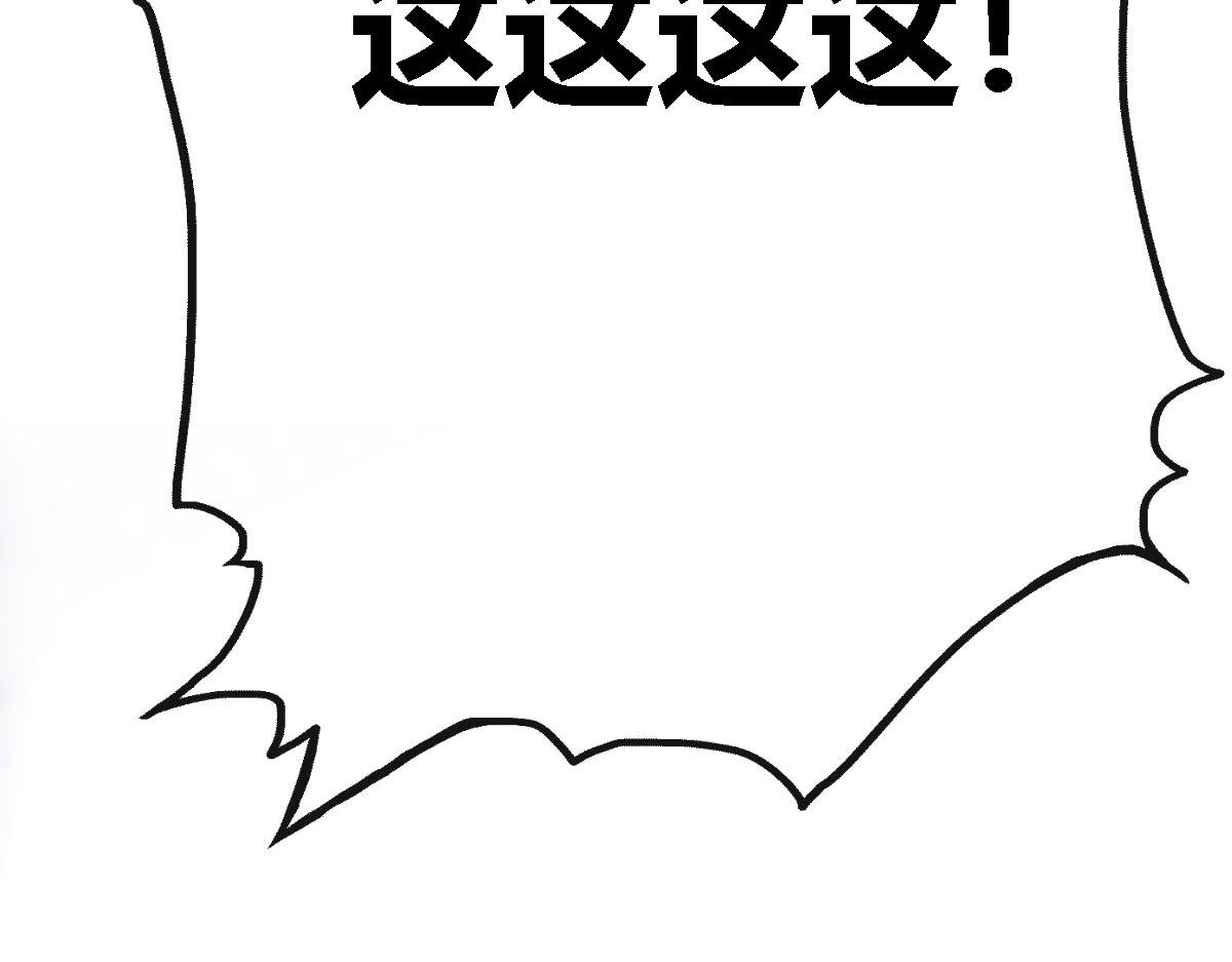 春风不度，灵元神殿