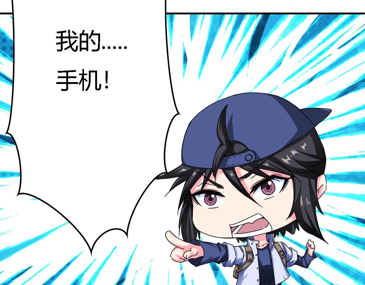 春风不度，灵元神殿