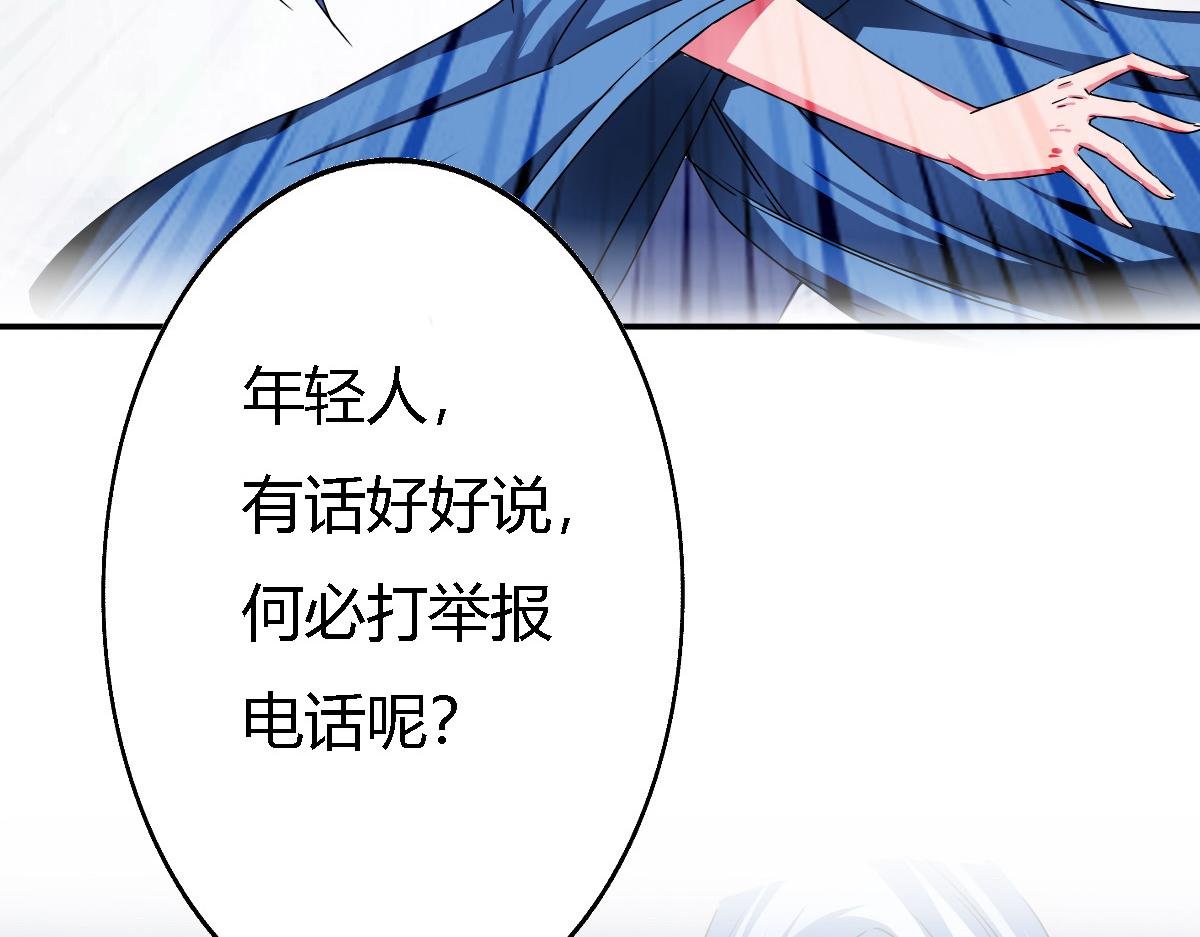 春风不度，灵元神殿