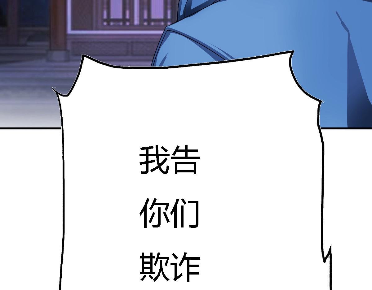 春风不度，灵元神殿