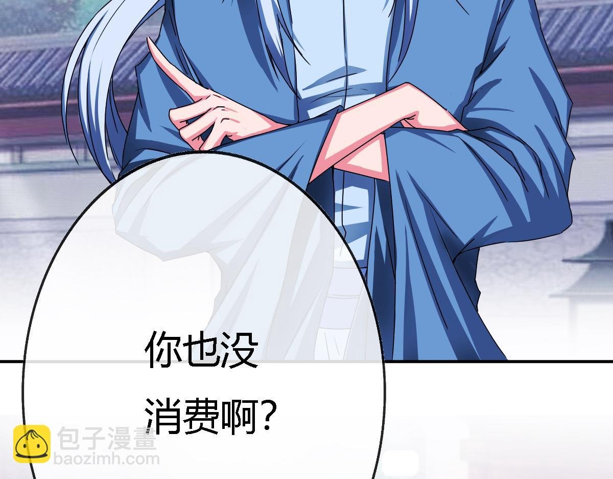 春风不度，灵元神殿