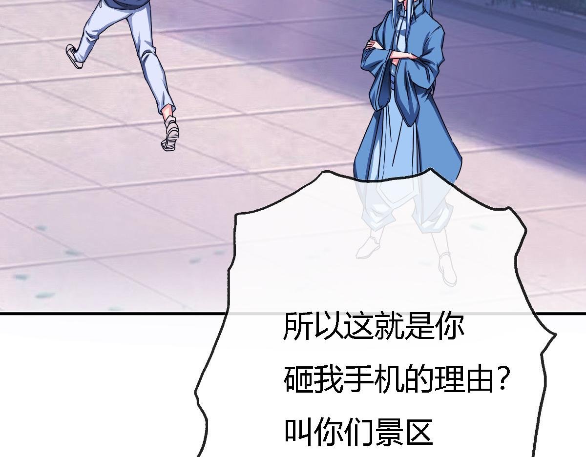 春风不度，灵元神殿