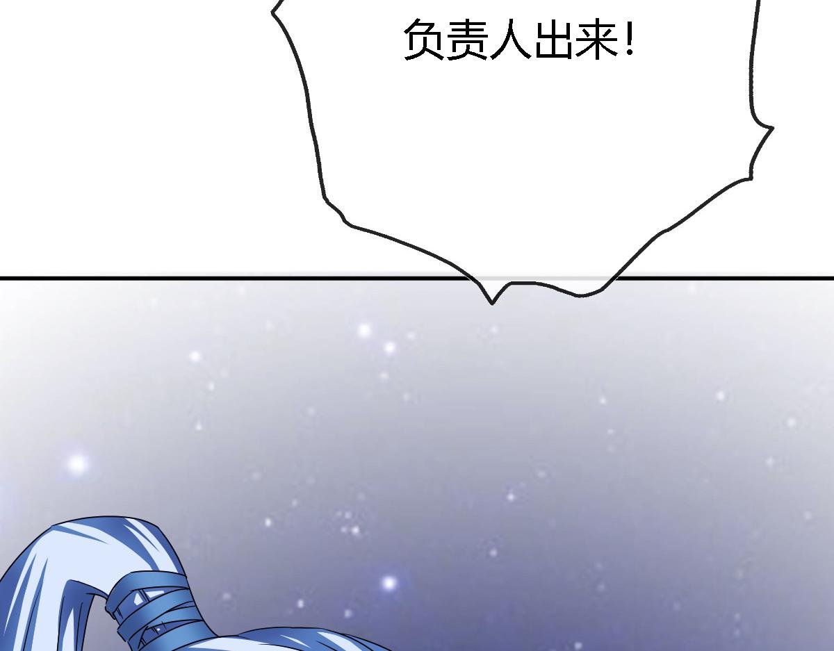 春风不度，灵元神殿