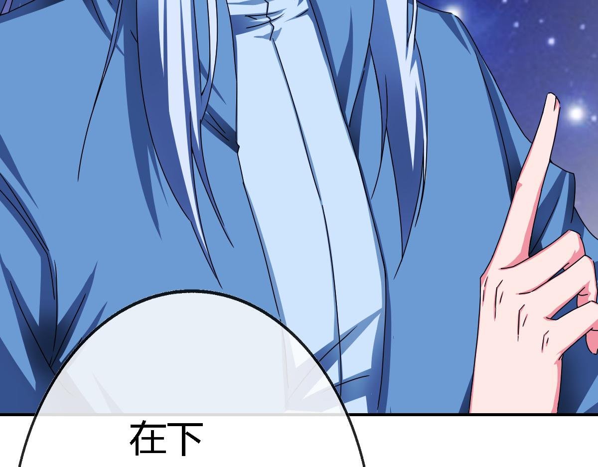 春风不度，灵元神殿