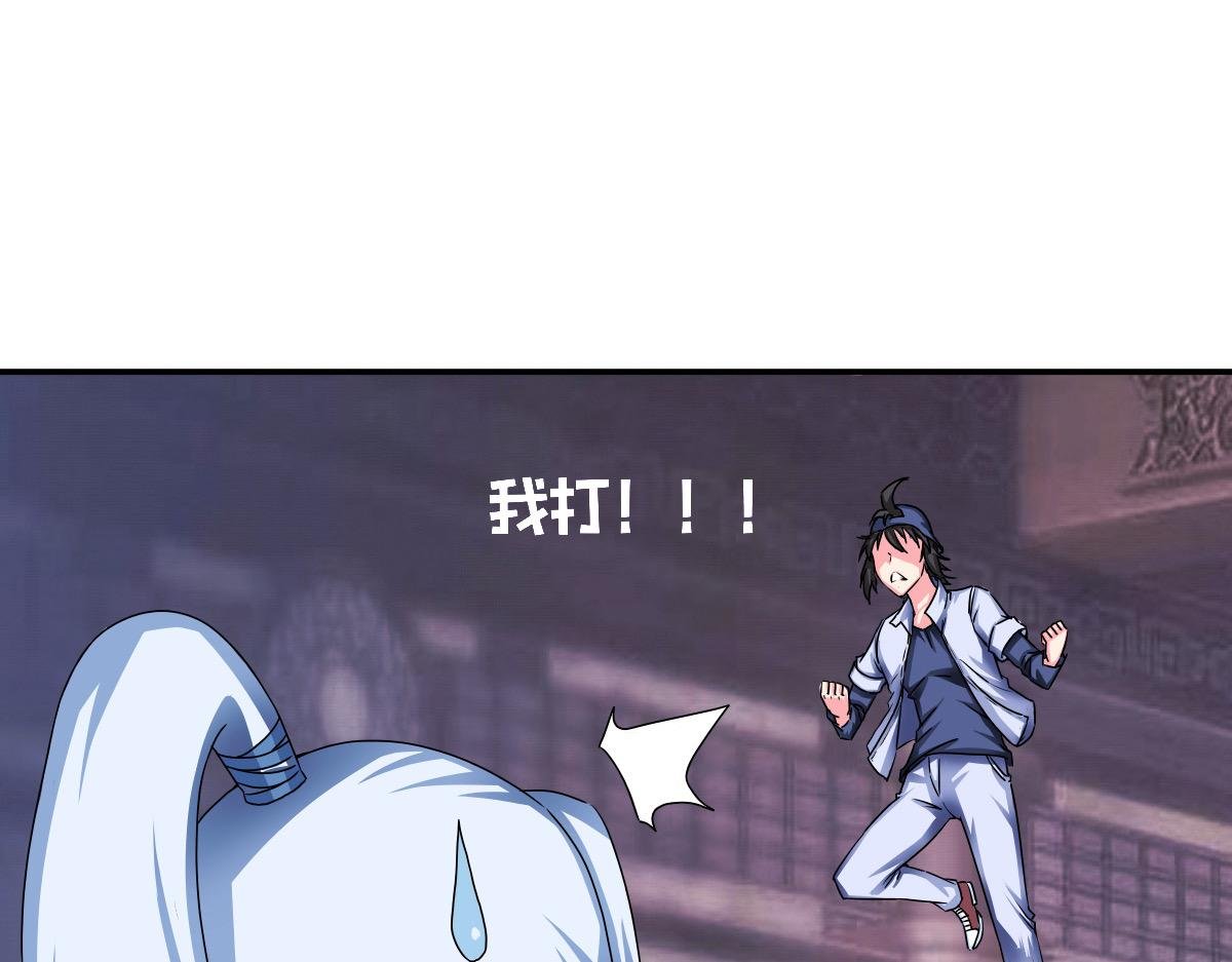 春风不度，灵元神殿