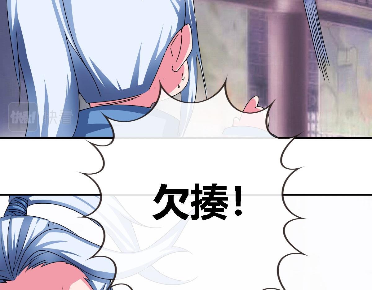 春风不度，灵元神殿