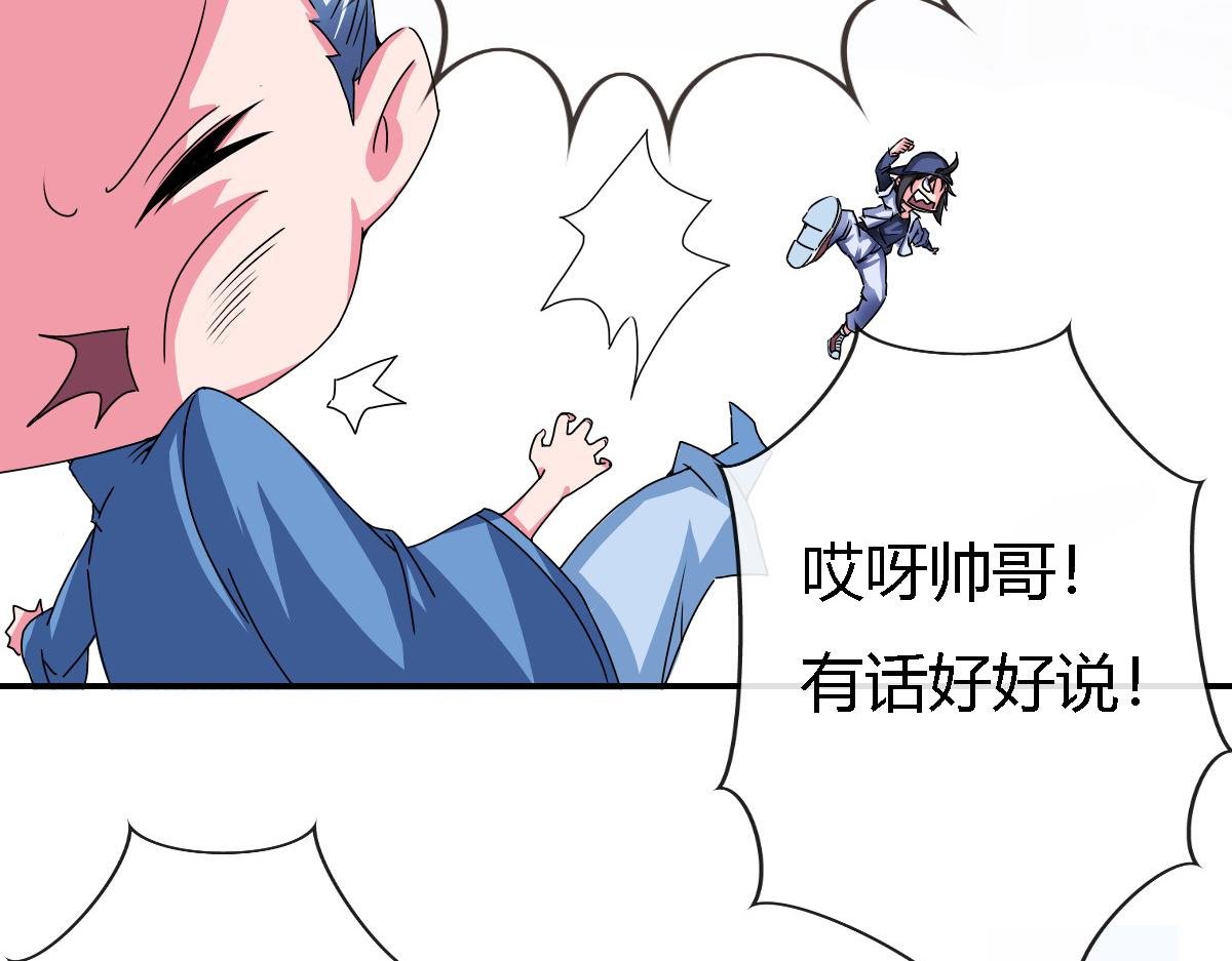 春风不度，灵元神殿