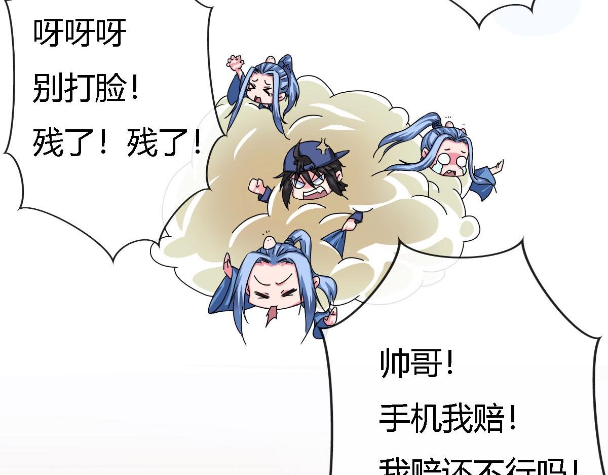 春风不度，灵元神殿