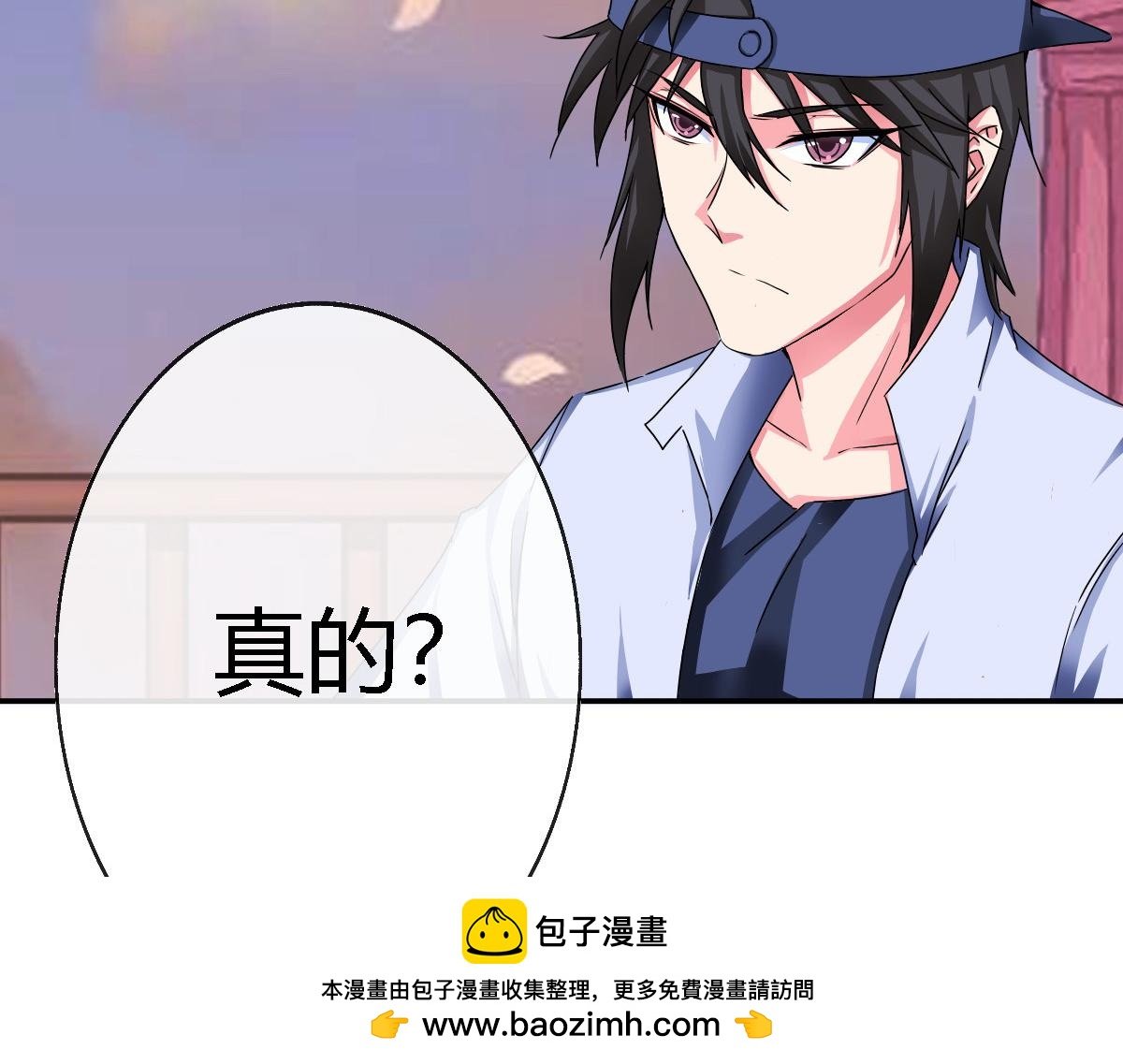 春风不度，灵元神殿