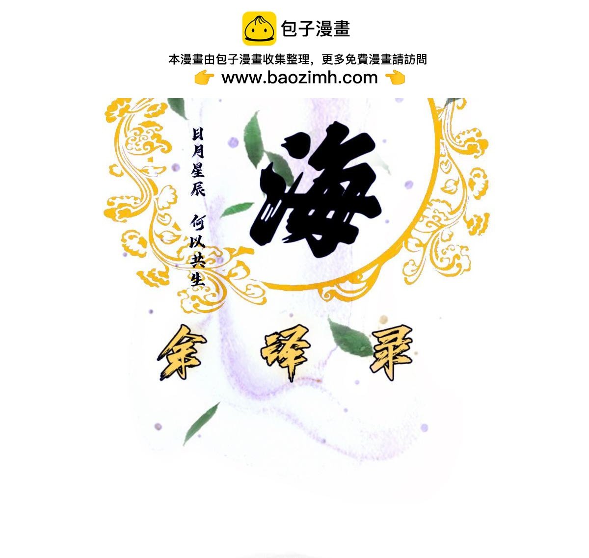 挂科宠儿，真香君子