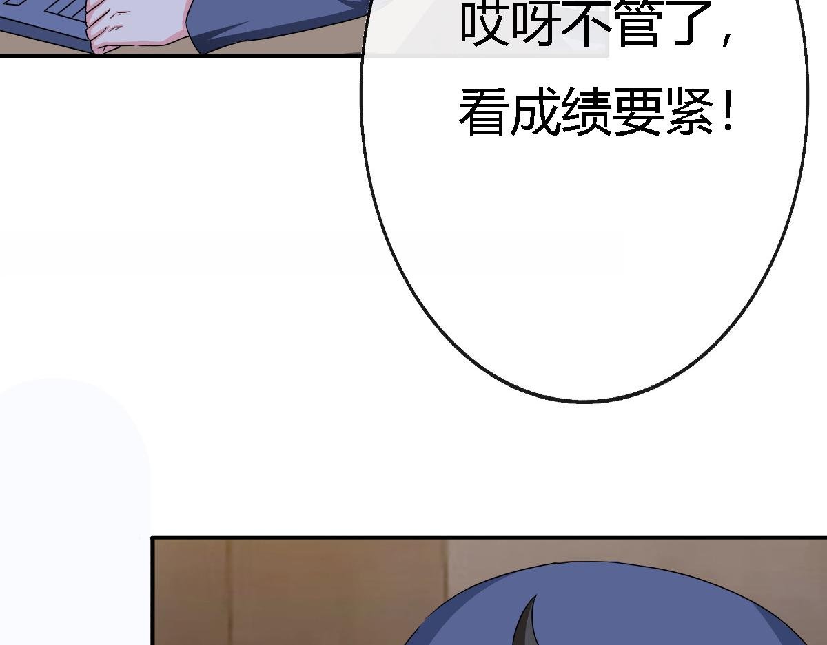 挂科宠儿，真香君子