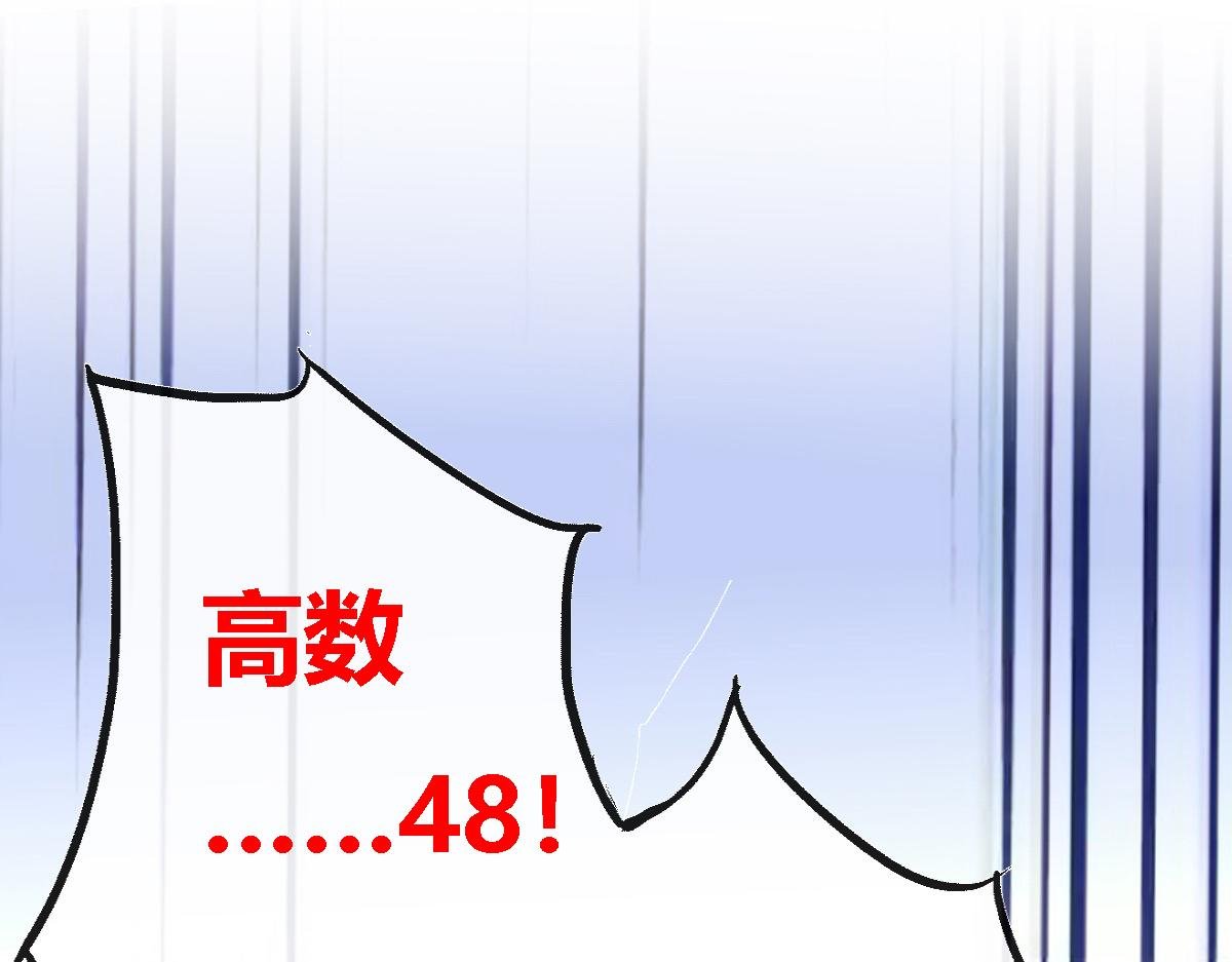 挂科宠儿，真香君子