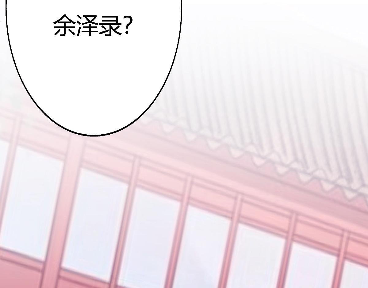 晨起余泽，鹜落山海