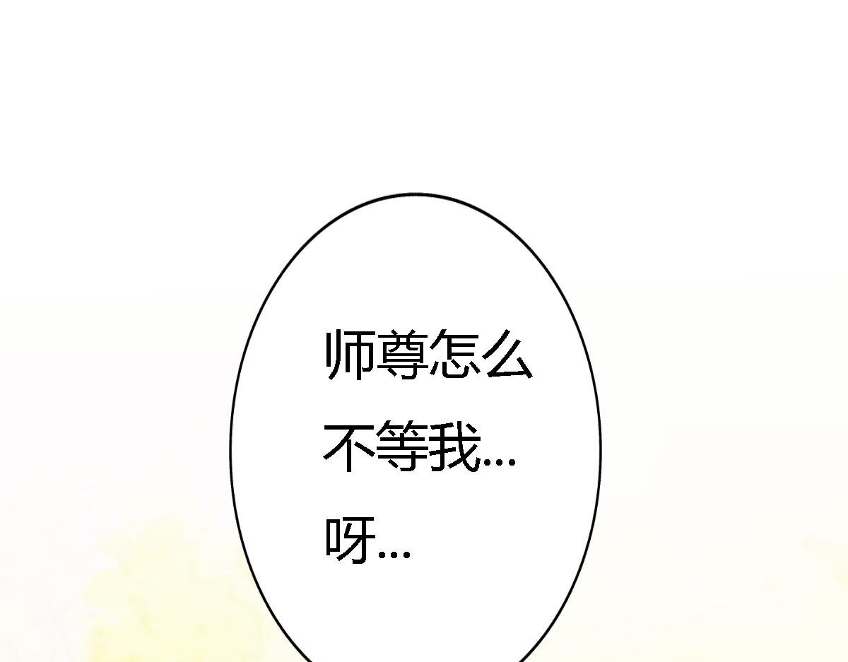 晨起余泽，鹜落山海