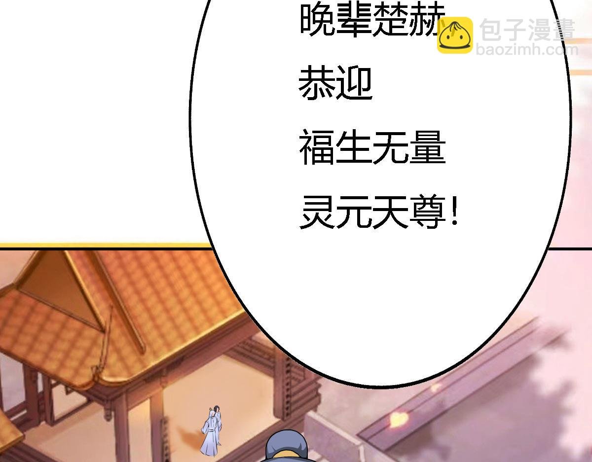 晨起余泽，鹜落山海