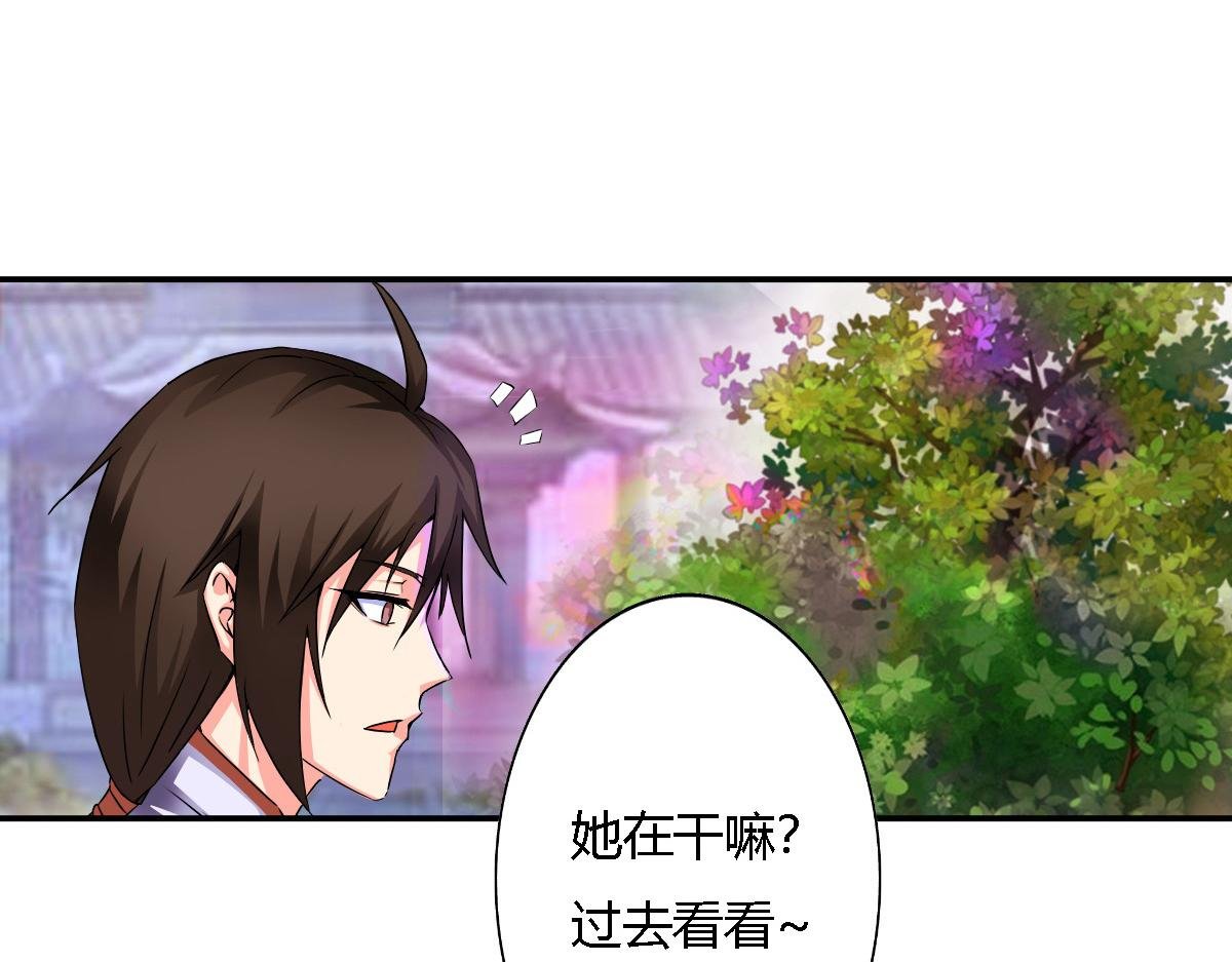 晨起余泽，鹜落山海