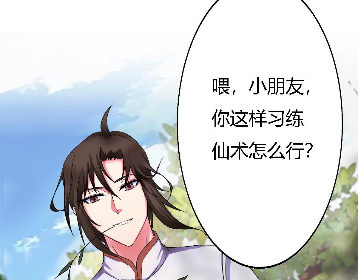 晨起余泽，鹜落山海