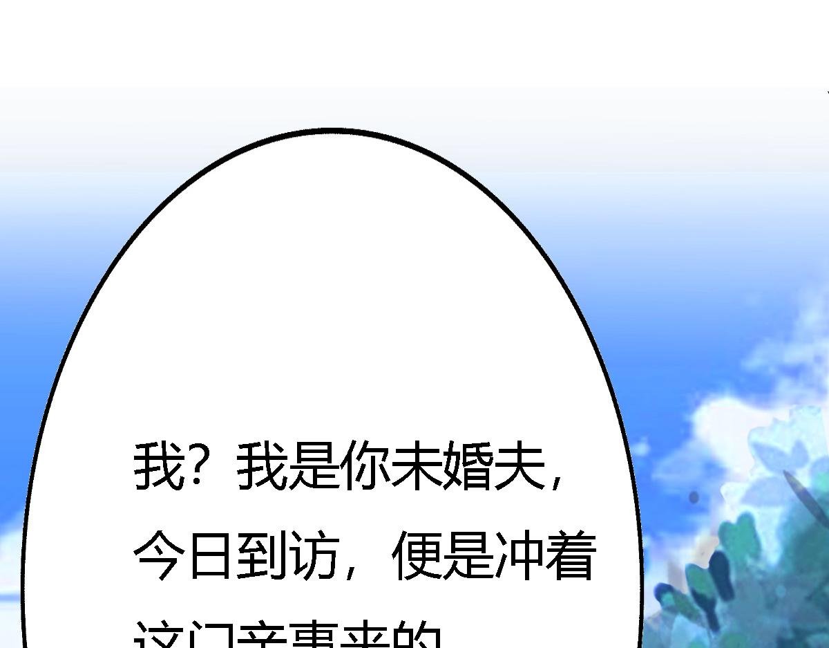 晨起余泽，鹜落山海