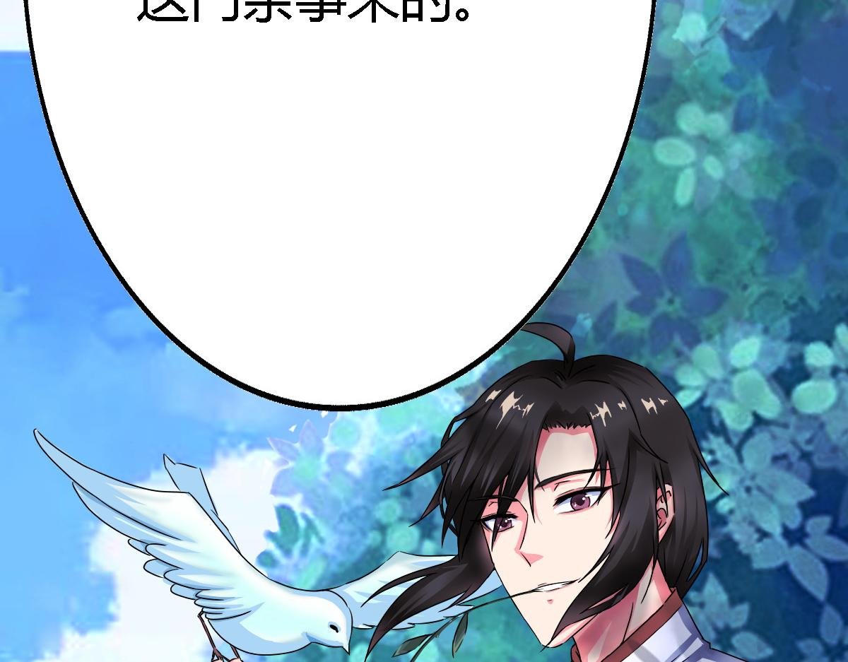 晨起余泽，鹜落山海