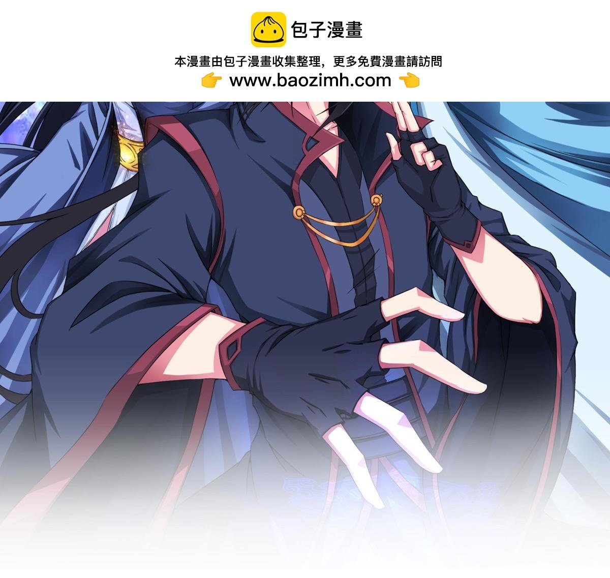 玄元降世，经年一眼