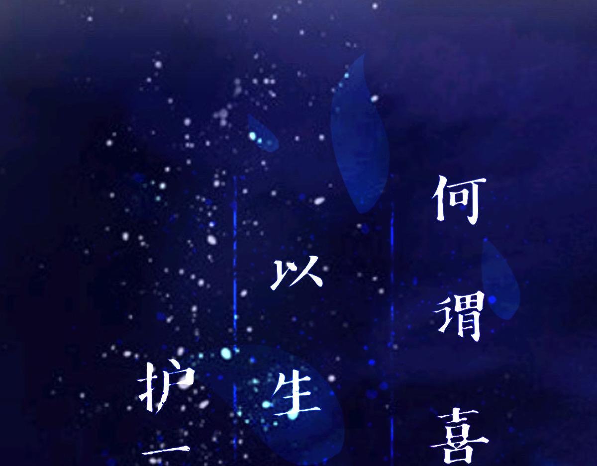 玄元降世，经年一眼